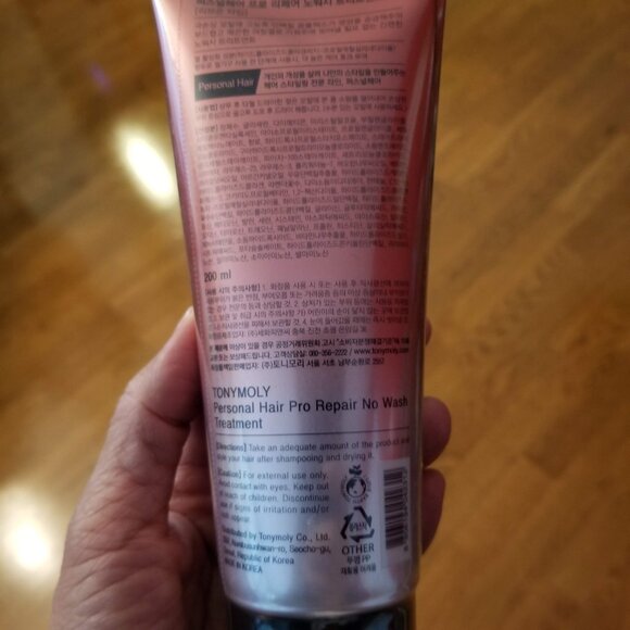 TonyMoly Personal Hair Pro-repair No Wash Treatment - Picture 2 of 4